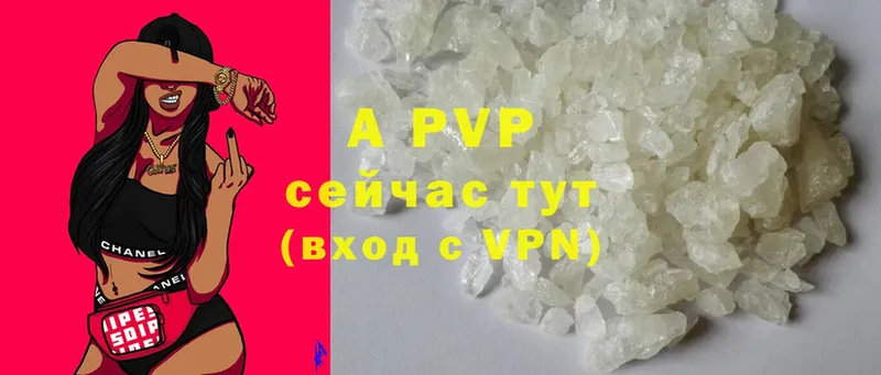 APVP Соль  дарнет шоп  Злынка 