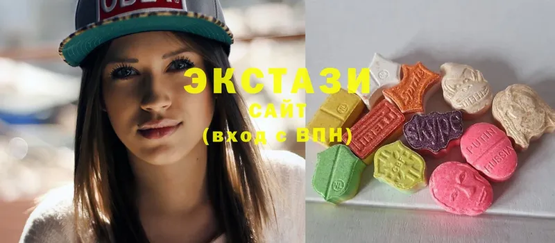 Ecstasy XTC  Злынка 