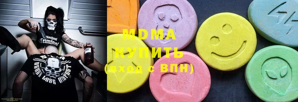 MDMA Premium VHQ Верея