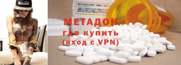 MDMA Premium VHQ Верея