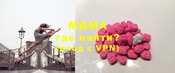 MDMA Premium VHQ Верея