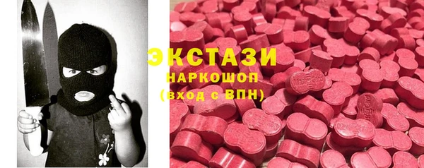 MDMA Premium VHQ Верея