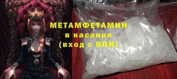 MDMA Premium VHQ Верея