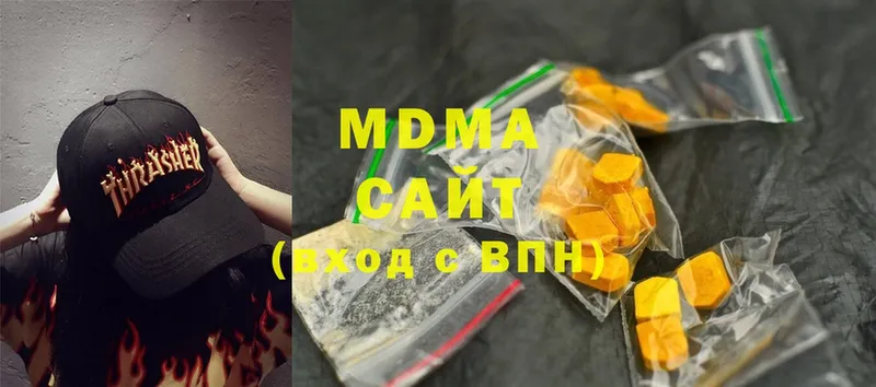 где найти наркотики  Злынка  MDMA Molly 